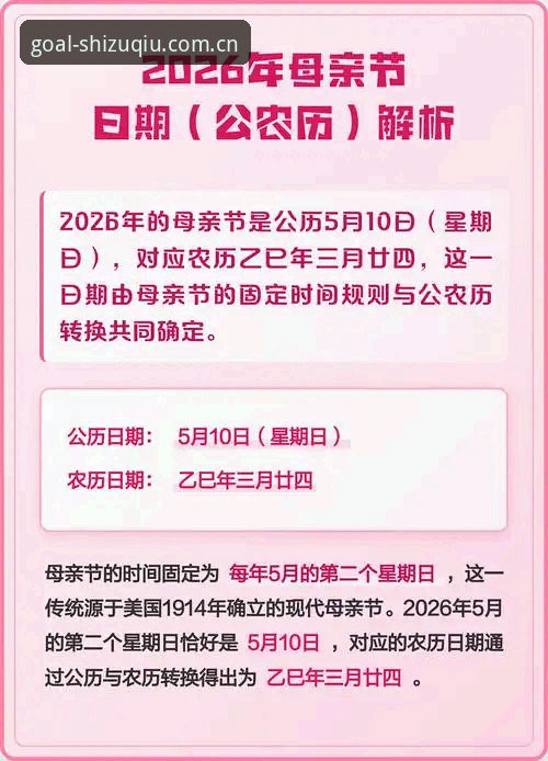 世足赛手机版下载 2026世足赛手机版下载前必须了解的5个关键细节——从安装到安全的全流程解析
